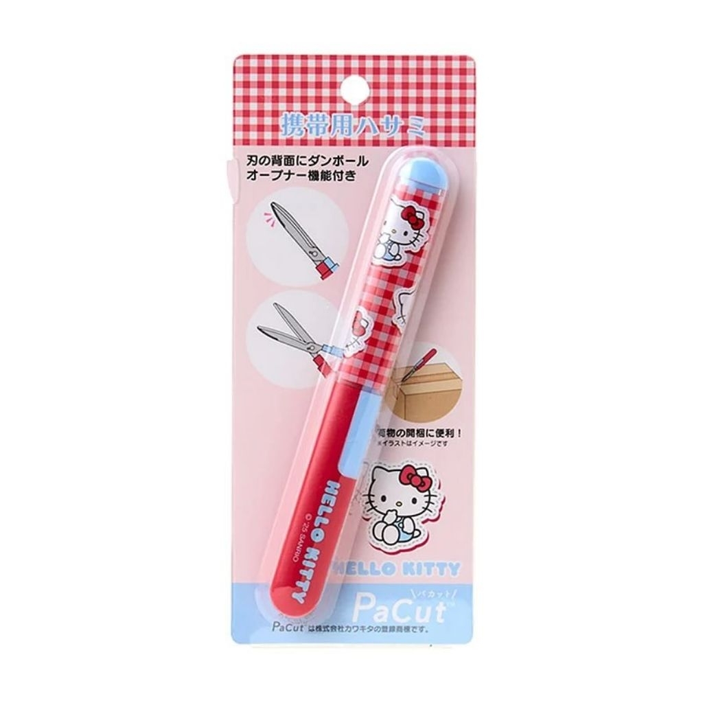 

Sanrio Portable Scissors / gunting portable