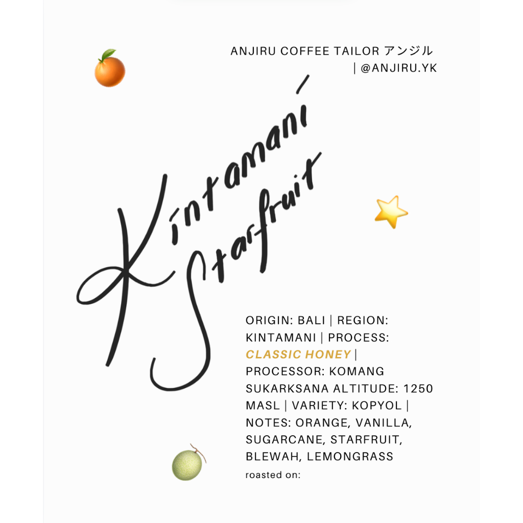 

Kintamani Starfruit - Kopi Arabika Kintamani Bali Classic Honey Filter Roast Coffee Single Origin (BIJI/BUBUK)