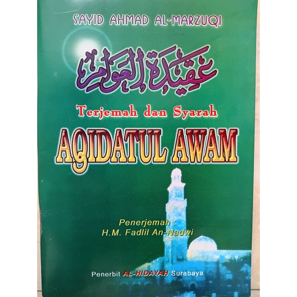 Terjemah AQIDATUL AWAM dan syarahnya
