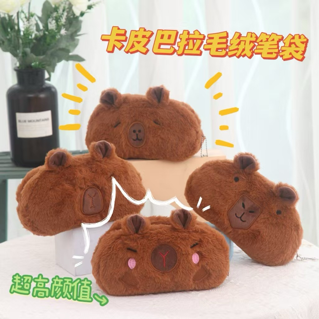 

tempat pensil bulu capybara lucu kotak pensil anak lucu