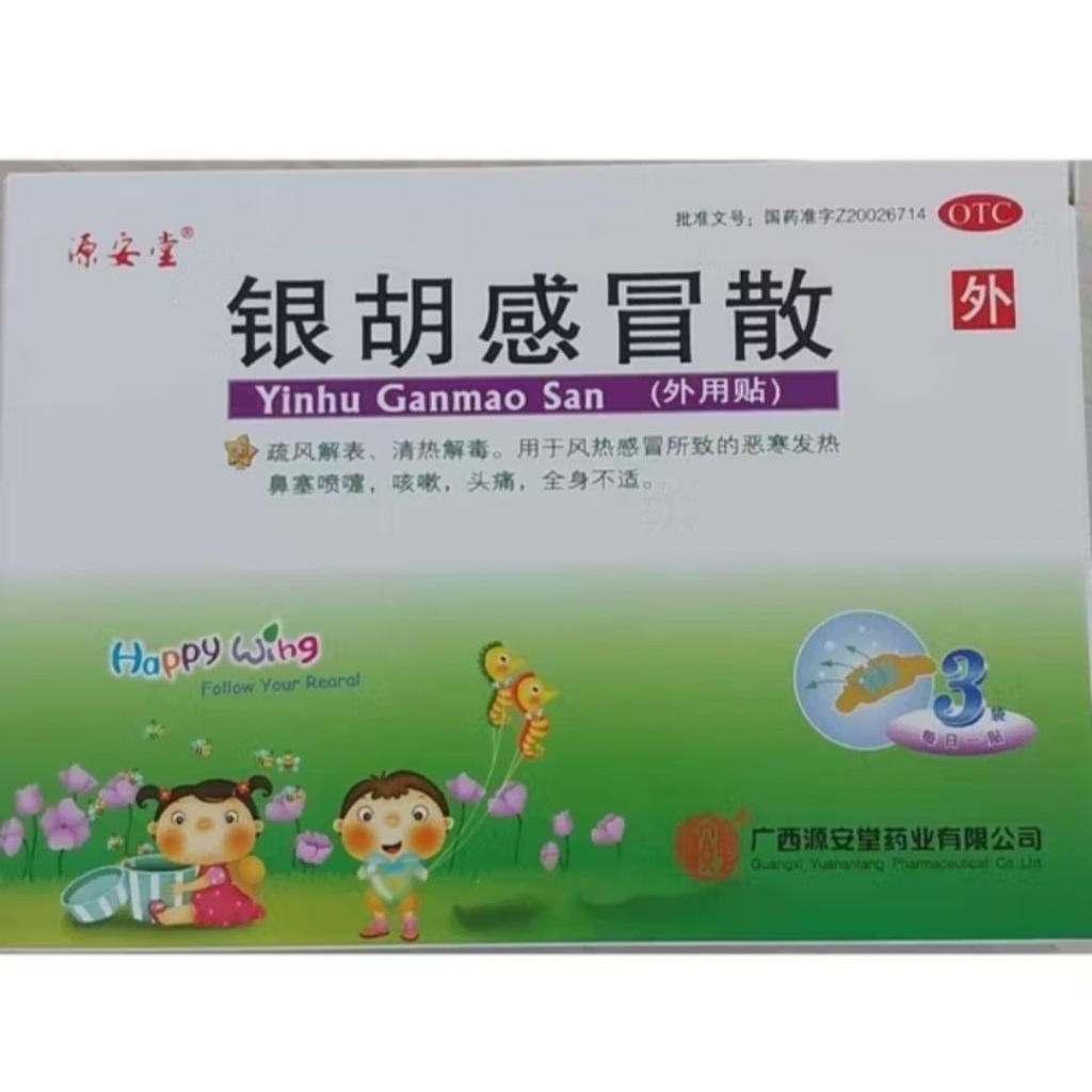 Koyo yin hu gan mao san koyo demam batuk pilek sakit kepala