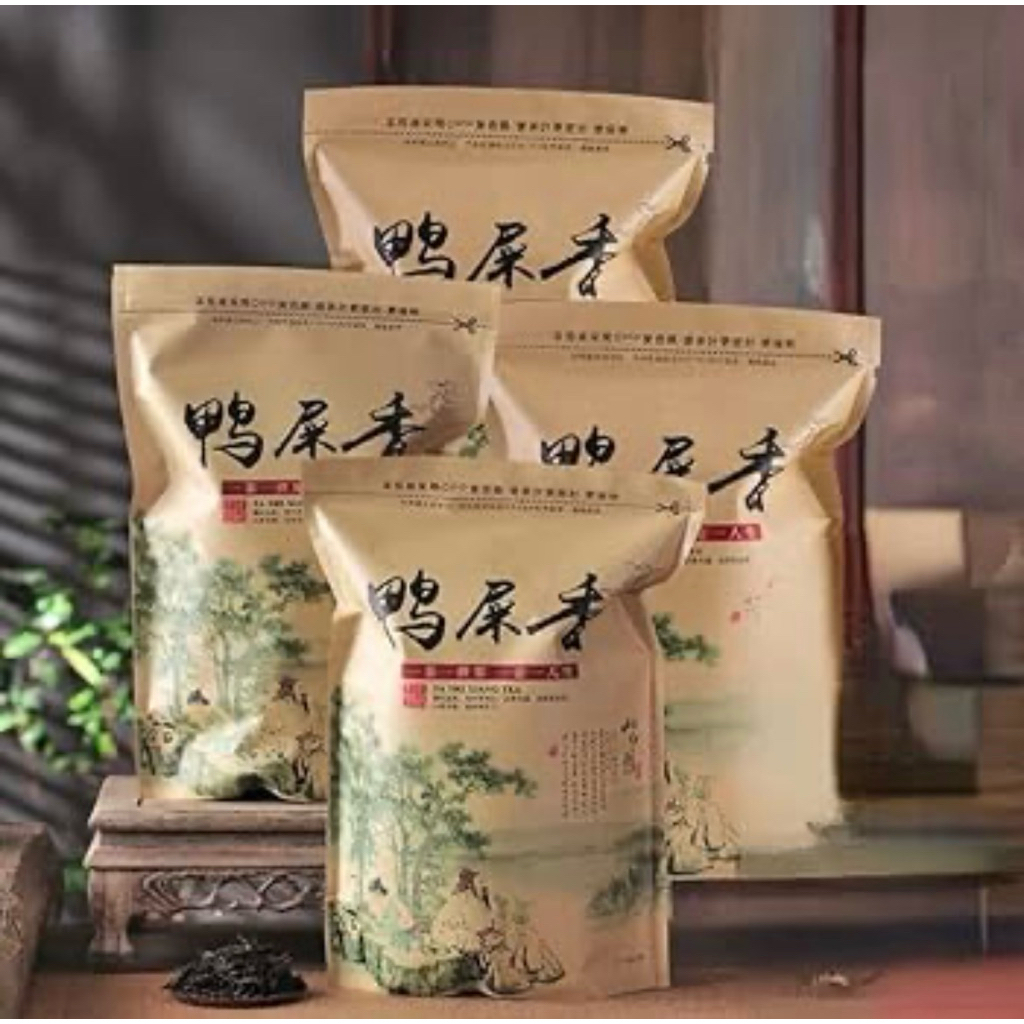 

(PO ya!!!) YA SHI XIANG TEA