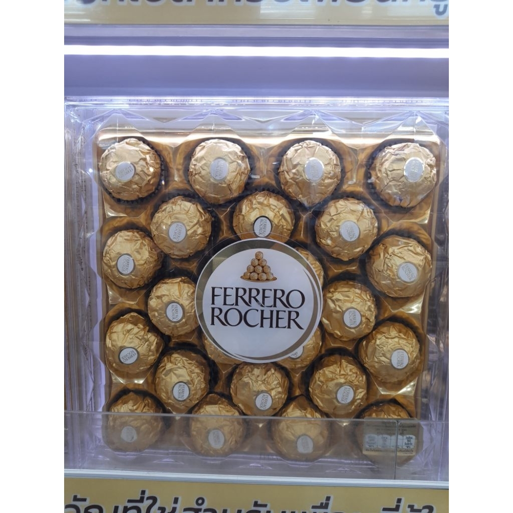 

Ferrero Rochet