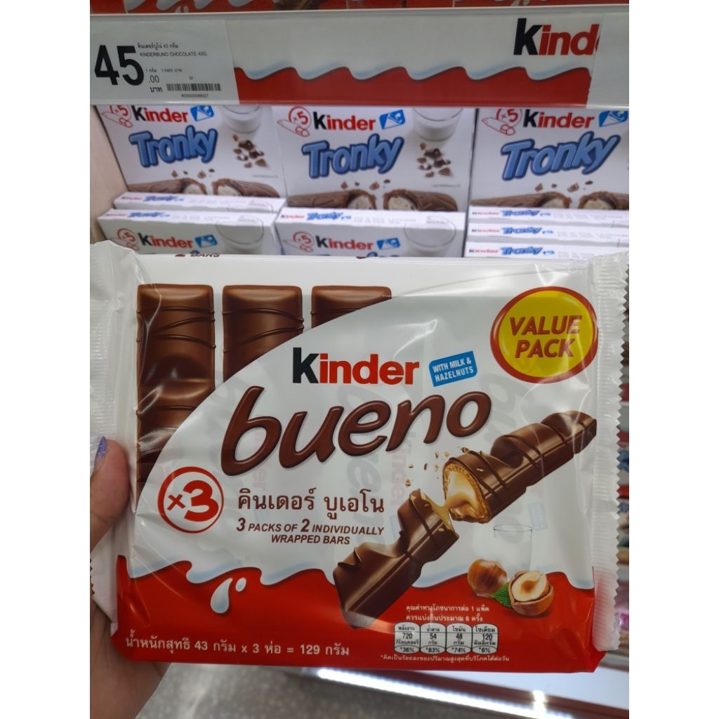 

Kinder Bueno