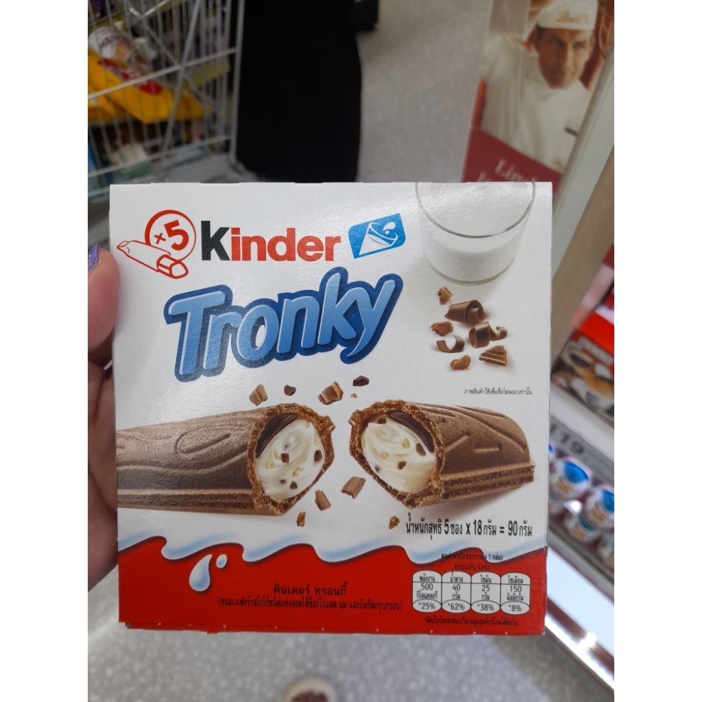 

Kinder Bueno