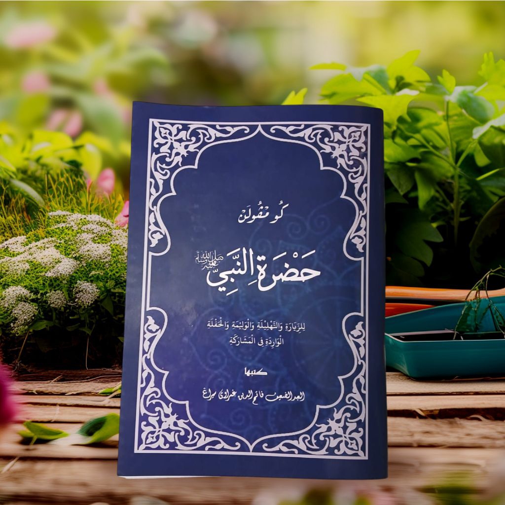 buku hadorot nabi kumpulan hadorot di lengkapi di berbagai acara/tawasul/tahlil