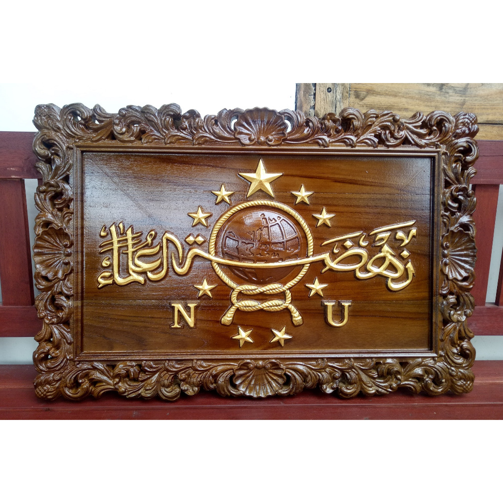 Logo Kayu Jati - NU - Nahdlatul Ulama - Size 800 x 500 x 30 mm