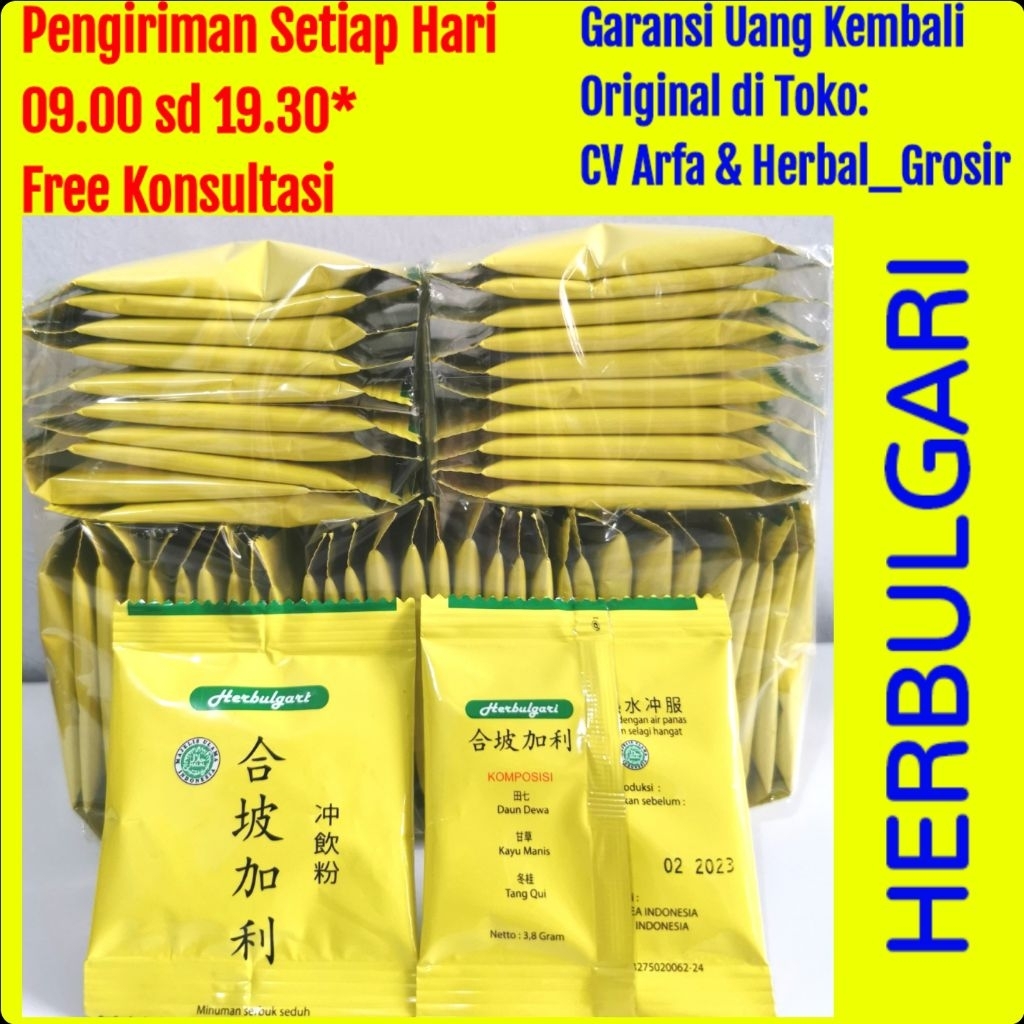 

Herbal Herbugari 150 sachet