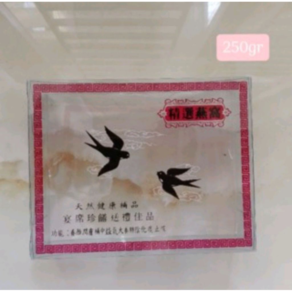 

kotak mika sarang burung walet sablon merah 250gr