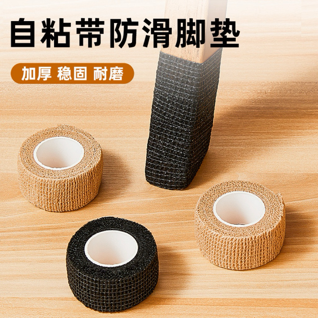 

~Cutevina~ Lem / Perekat kaki meja kursi anti gesek anti slip aman buat lantai