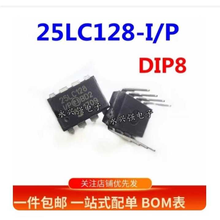 RG6540 ic memory 25lc128i/p 25lc128 by PCM LTC GLODOK