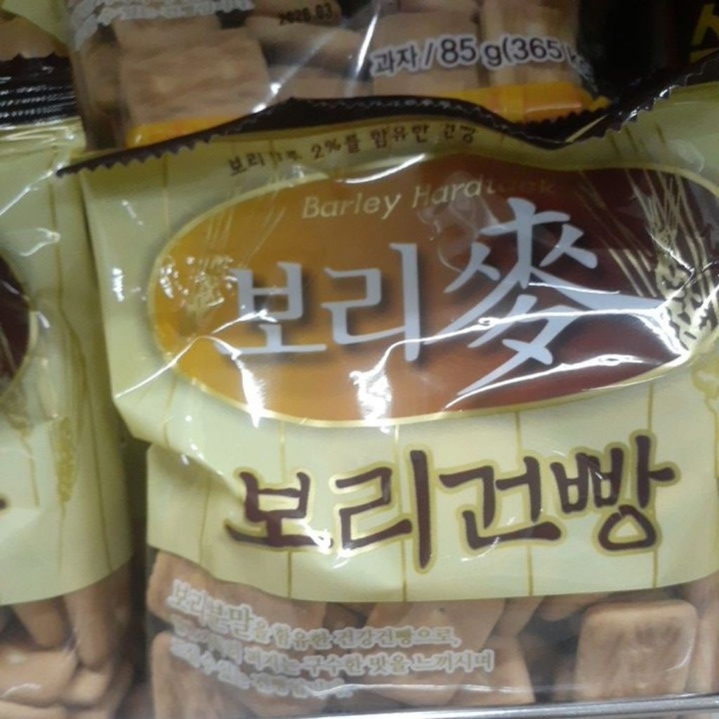 

Mammos Hard Tack Snack / Biskuit 85gram