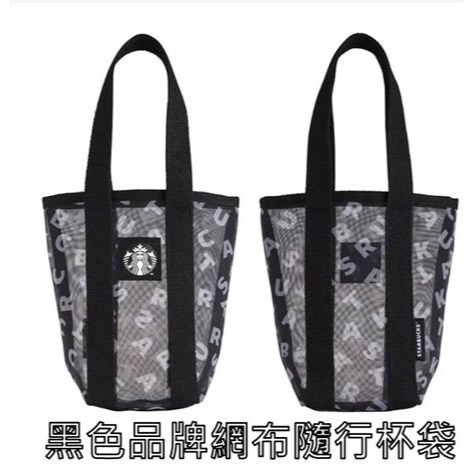 Tas Starbucks Tumbler Bag Mesh Bag Starbucks Black