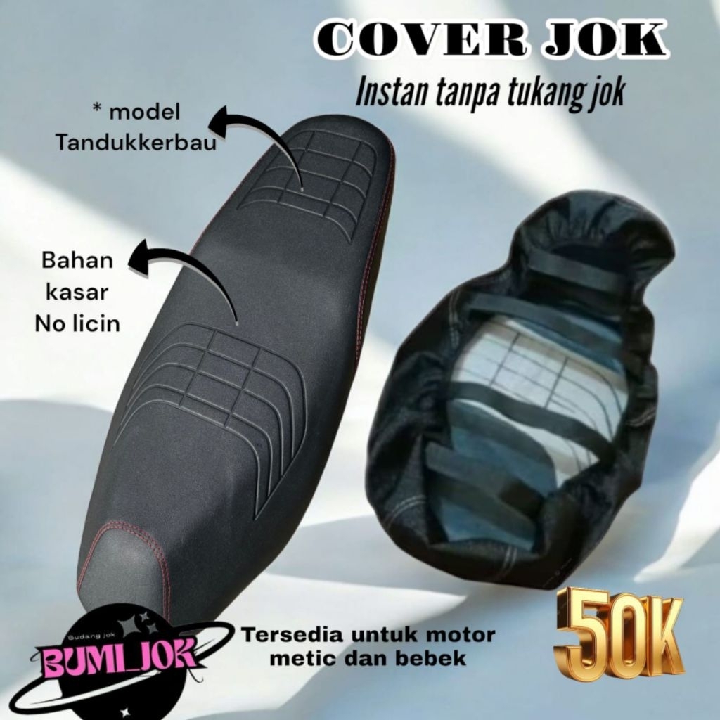 sarung jok motor instan press prima amplas kasar#nmax