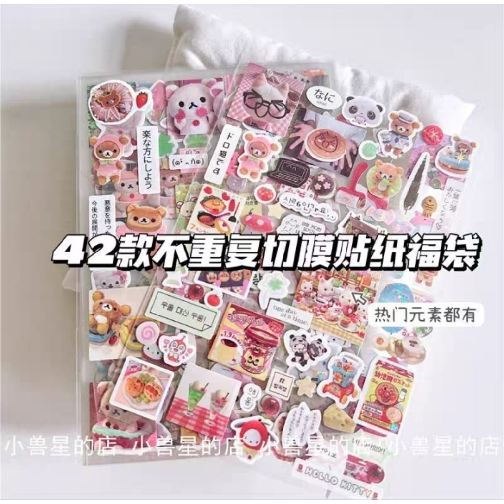 

[READY PO] ZaoZao Japanese Sticker 42 Sheets, Japanese Stickers [Baca Desk Sampai Akhir]