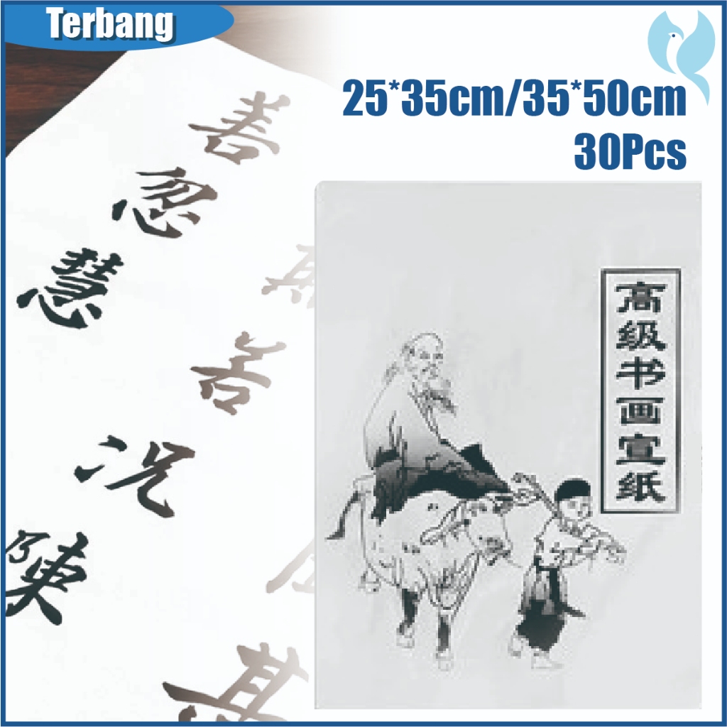 

30pcs Kertas Kaligrafi / Kertas Xuan Zhi / Chinese Xuan Paper / Kaligrafi Paper