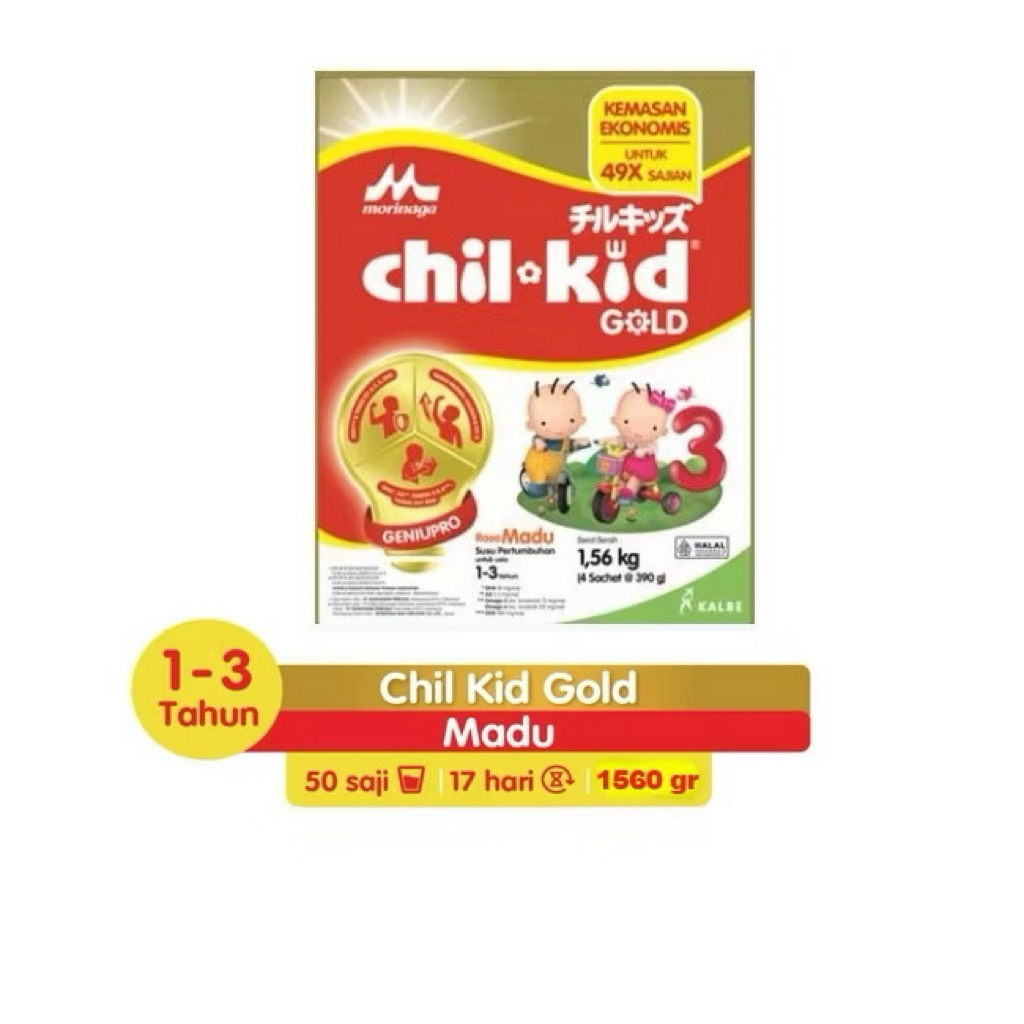 

MORINAGA CHIL KID PROMO (SOBEK TUTUP KEMASAN)