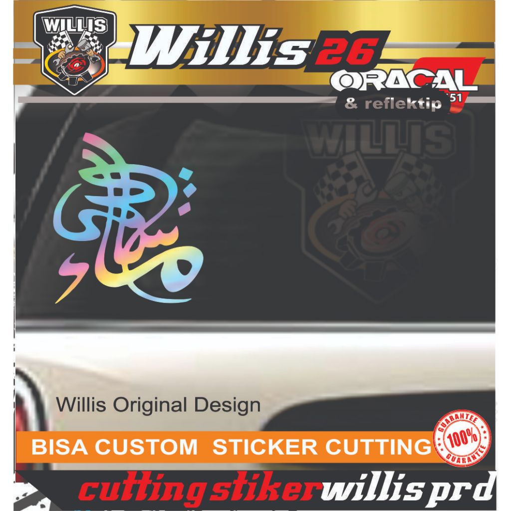 Sticker Masya Allah Kaligrafi | Cutting Sticker stiker kaca mobil hologram