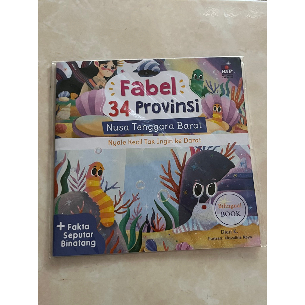 Buku cerita anak cerdas seri fabel di 34 provinsi