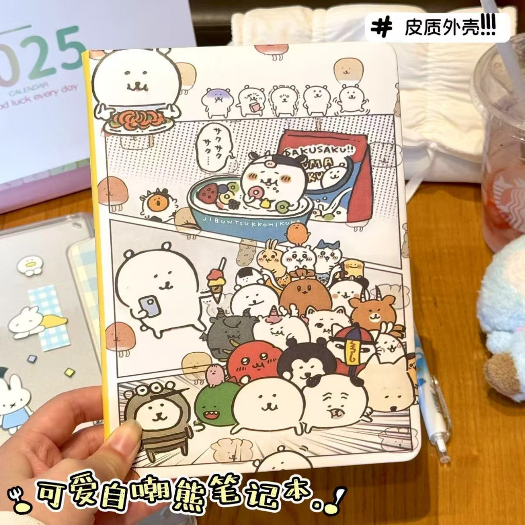 

BUKU SANRIO / BUKU RILLAKUMA / BUKU WHITE BEAR NAGANO / BUKU JURNAL RILLAKUMA / BUKU LUCU MOTIF SANRIO / BUKU CHIIKAWA