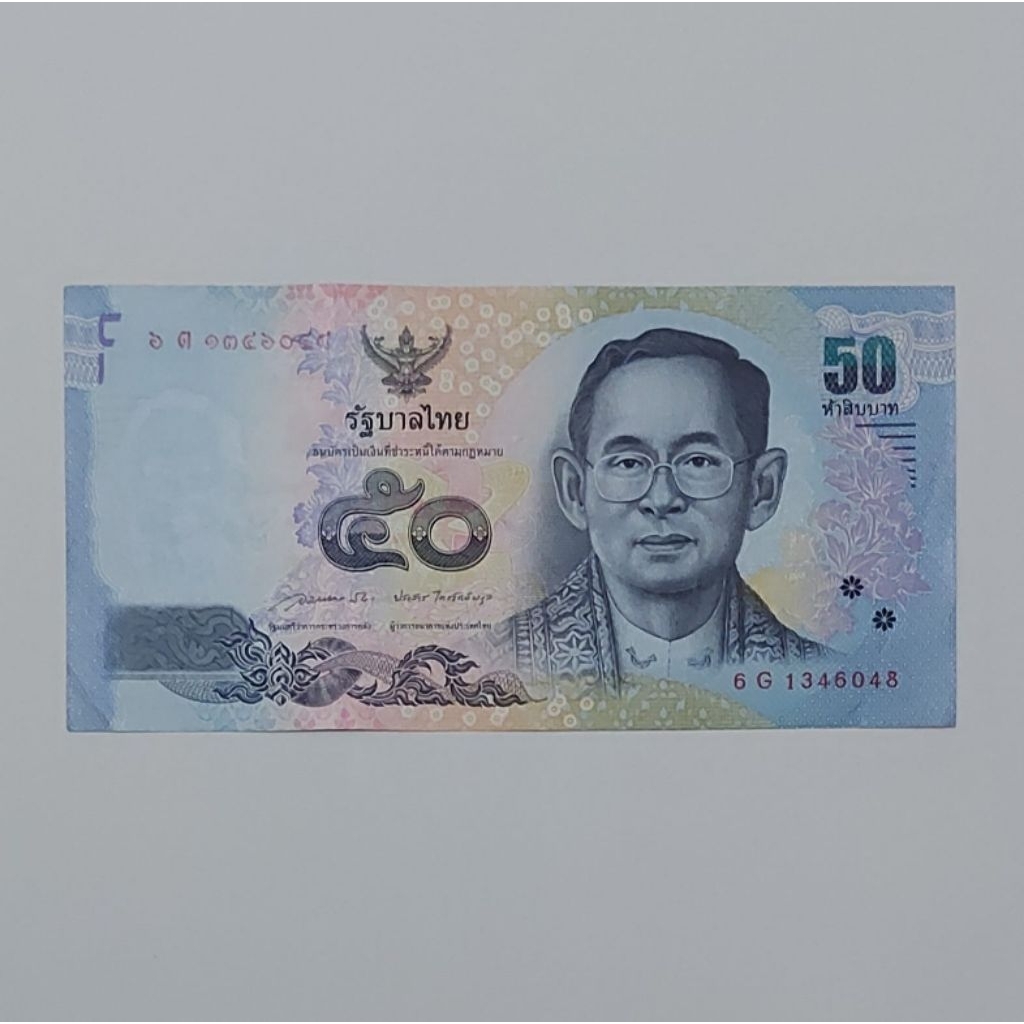 Thailand Baht Uang Asing Kuno 50 Baht Raja Lama