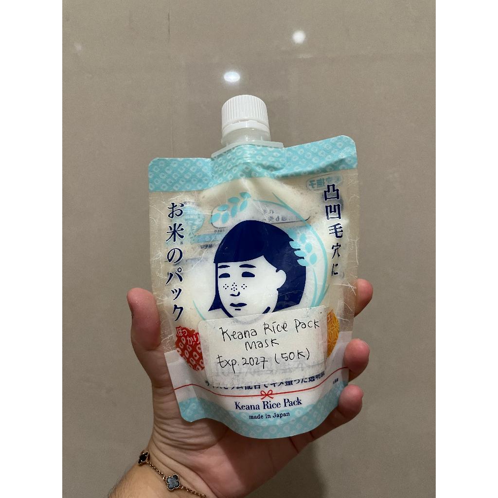 Keana Rice Mask Pack [PRELOVED]