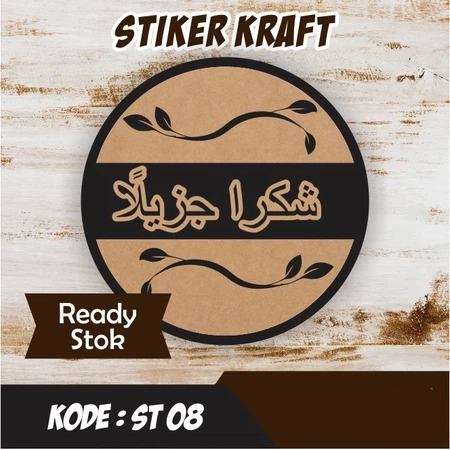 

STIKER SEGEL THANK YOU KRAFT MURAH ST 08