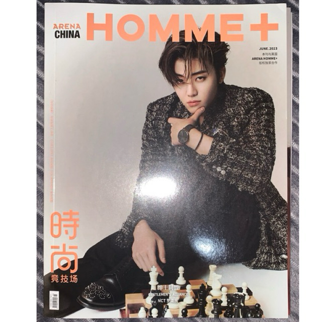 Jaemin Homme+