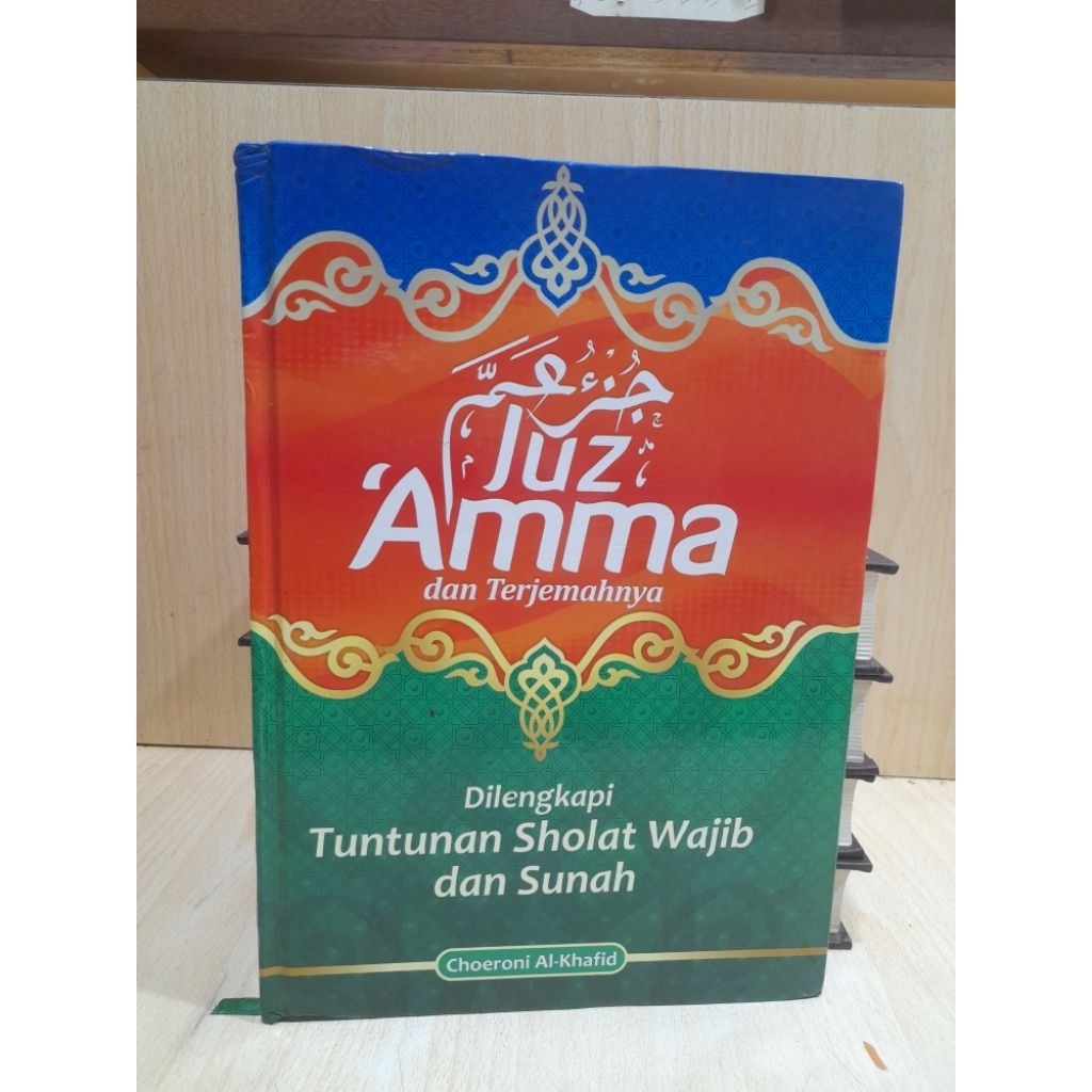 buku anak ( Islam ) JUZ ' AMMA dan Terjemahan.