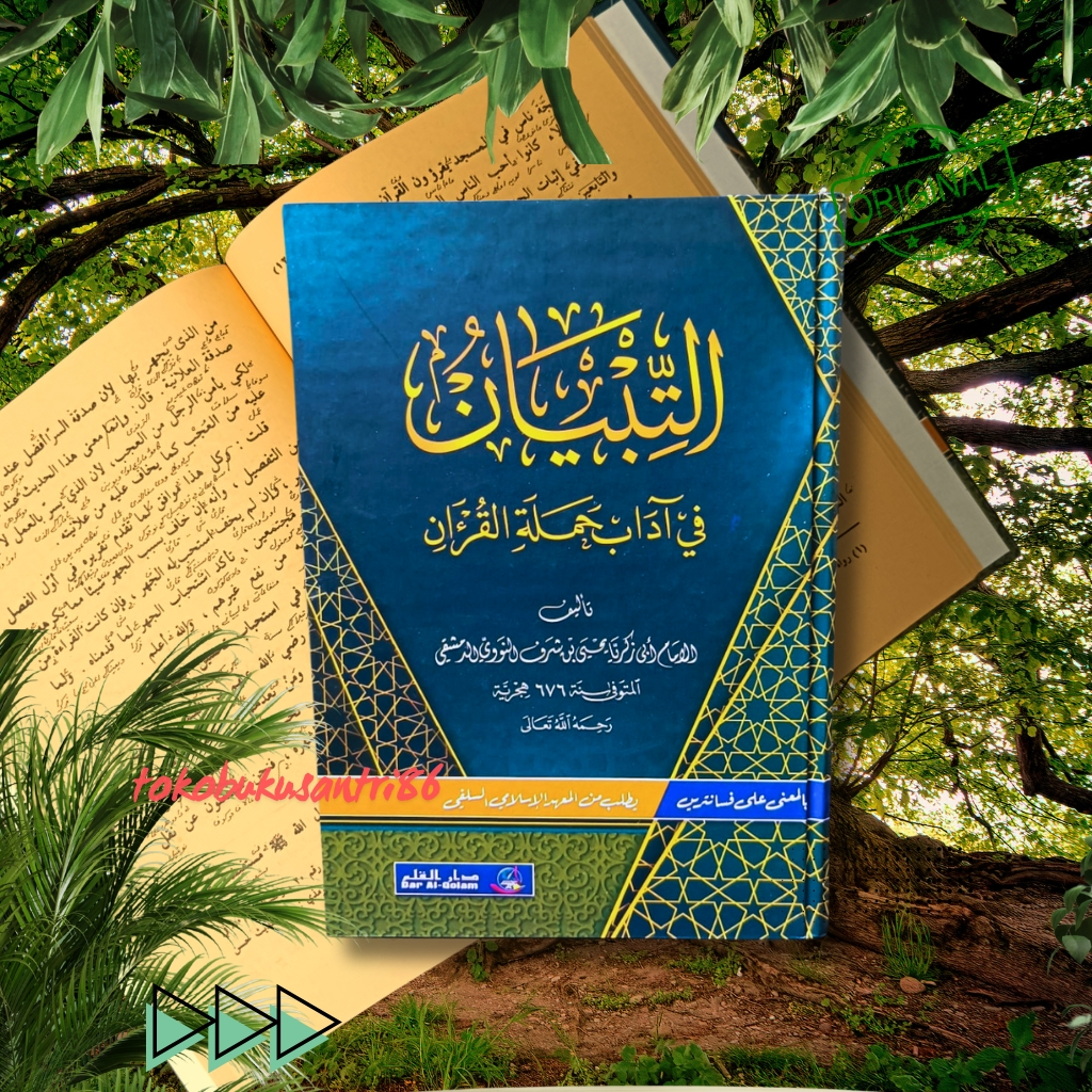 Tibyan makna pesantren | kitab kuning | kitab makna