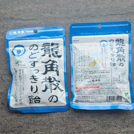 

Ryukakusan Herbal Throat Japanese Candy Perman Ryukakusan Tenggorokan 100% Original