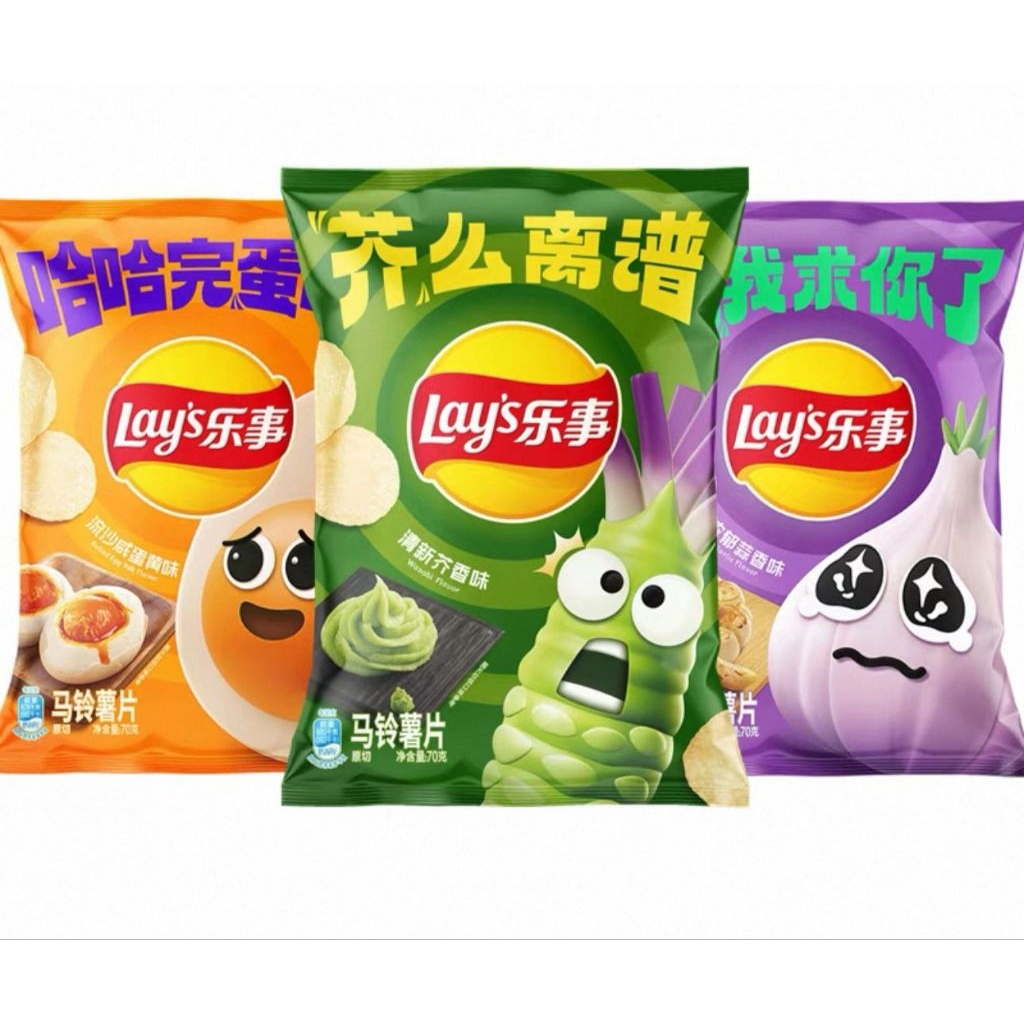 

PROMO BUNDLING LAYS CHINA DAPAT 3PCS / SALTED EGG/ WASABI / BAWANG PUTIH