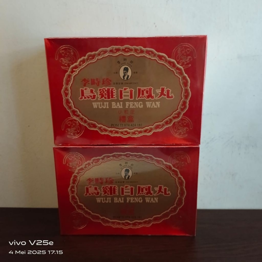 Wuji Bai Feng Wan 6s - Bai Feng Wan , HARGA TERCANTUM UNTUK 1 KOTAK BAI FENG WAN