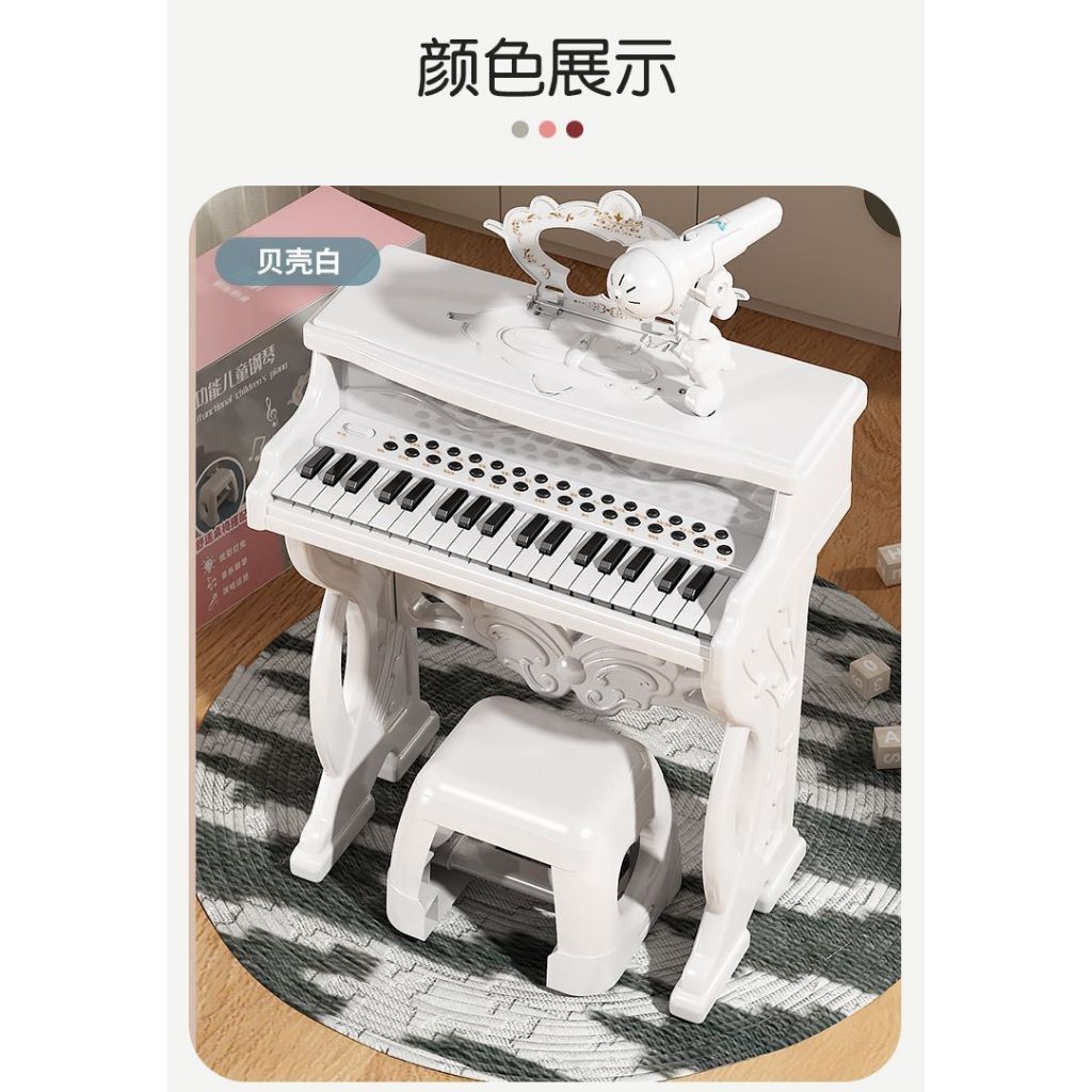 NEW Piano Elektrik Klassik Anak Set Lengkap dengan Microphone dan Kursi Dudukan / Keyboard Elektrik 