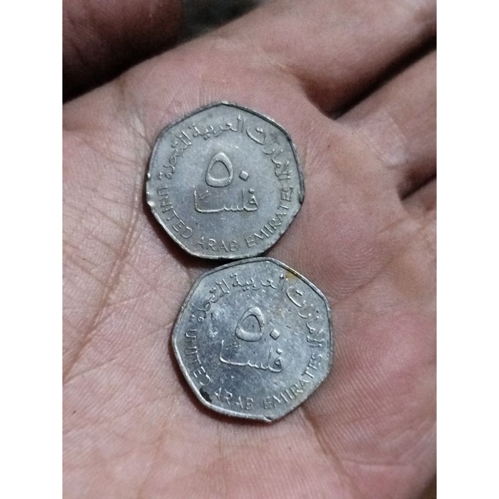 koin koleksi koin mancanegara uni emirat Arab 50fils