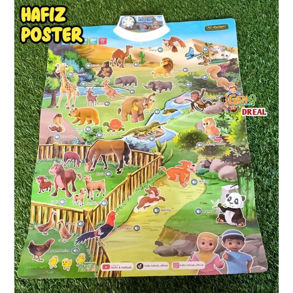 Al-Qalam Hafiz Poster