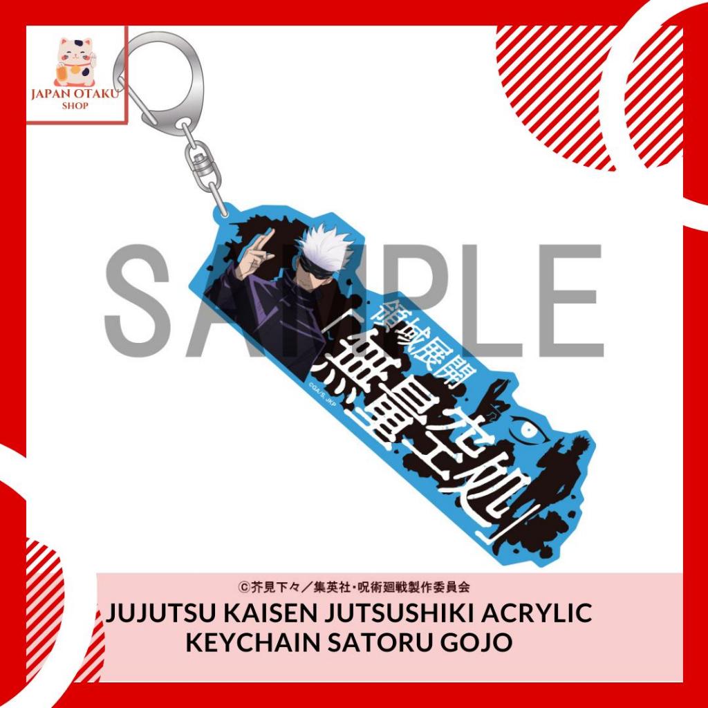 Jujutsu Kaisen Jutsushiki Acrylic Keychain Satoru Gojo