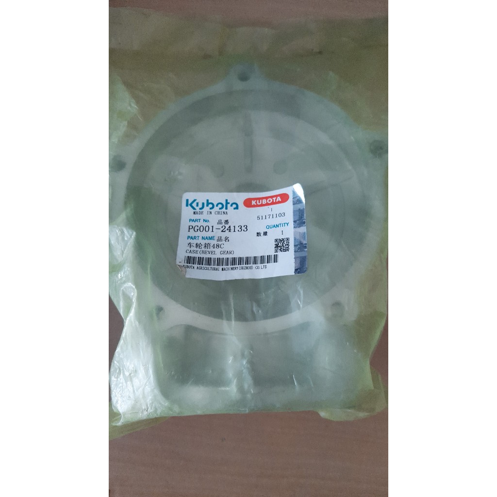 Case (Bevel Gear), merk Kubota.