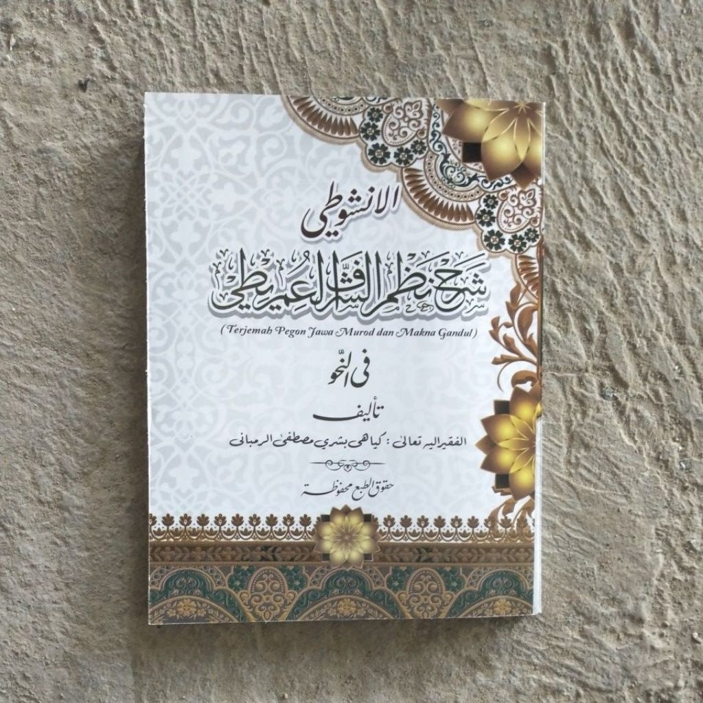 ORIGINAL KITAB IMRITHI MAKNA JAWA PEGON