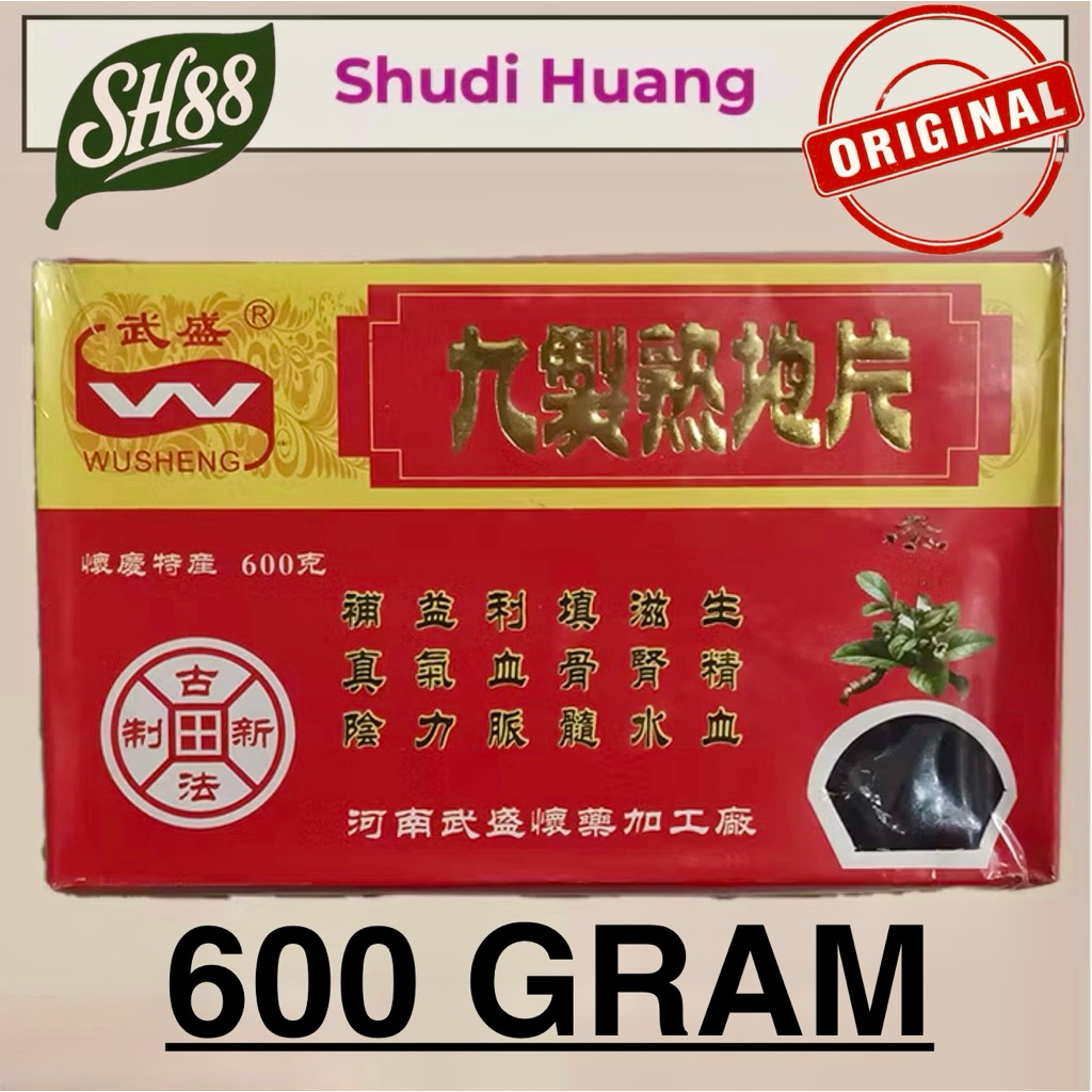 

Herbal Shu Di Pian Sek ti Siok di Siok te 600gram SIOKTI SHUDI 熟地片 SUKTI SHUKTI untuk panas dalam sakit gigi bengkak
