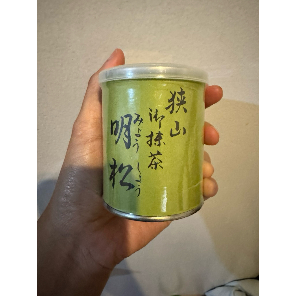 

Matcha Powder Sayama