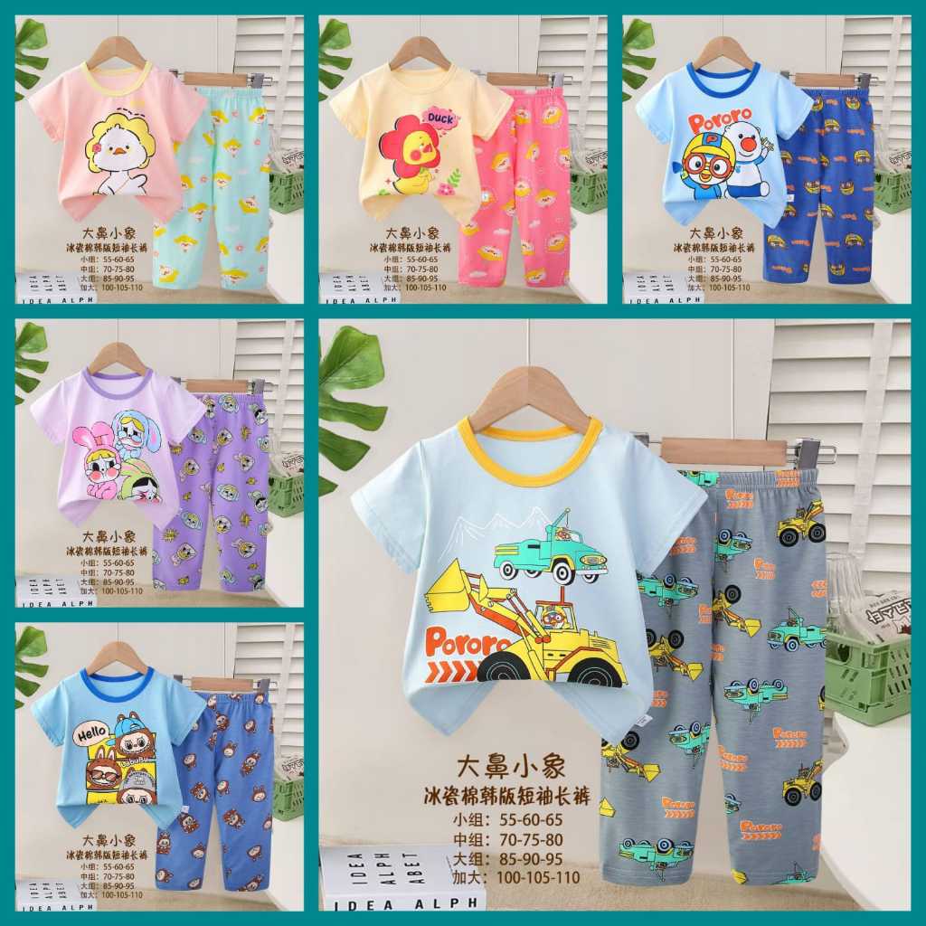 CPKAOSANK. 1294 [BISA COD] GRA SET CP ORGANIK IMPORT BRAND GAJAH USIA 1 S.D 3 TAHUN