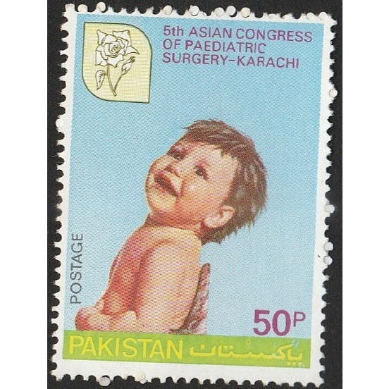 

A 12398 SATU BUAH PRANGKO PAKISTAN NOINAL 50P TEMA ASIAN CONGRESS OF PAEDIATRIC SURGERY DENGAN KONDISI BELUM ADA CAP