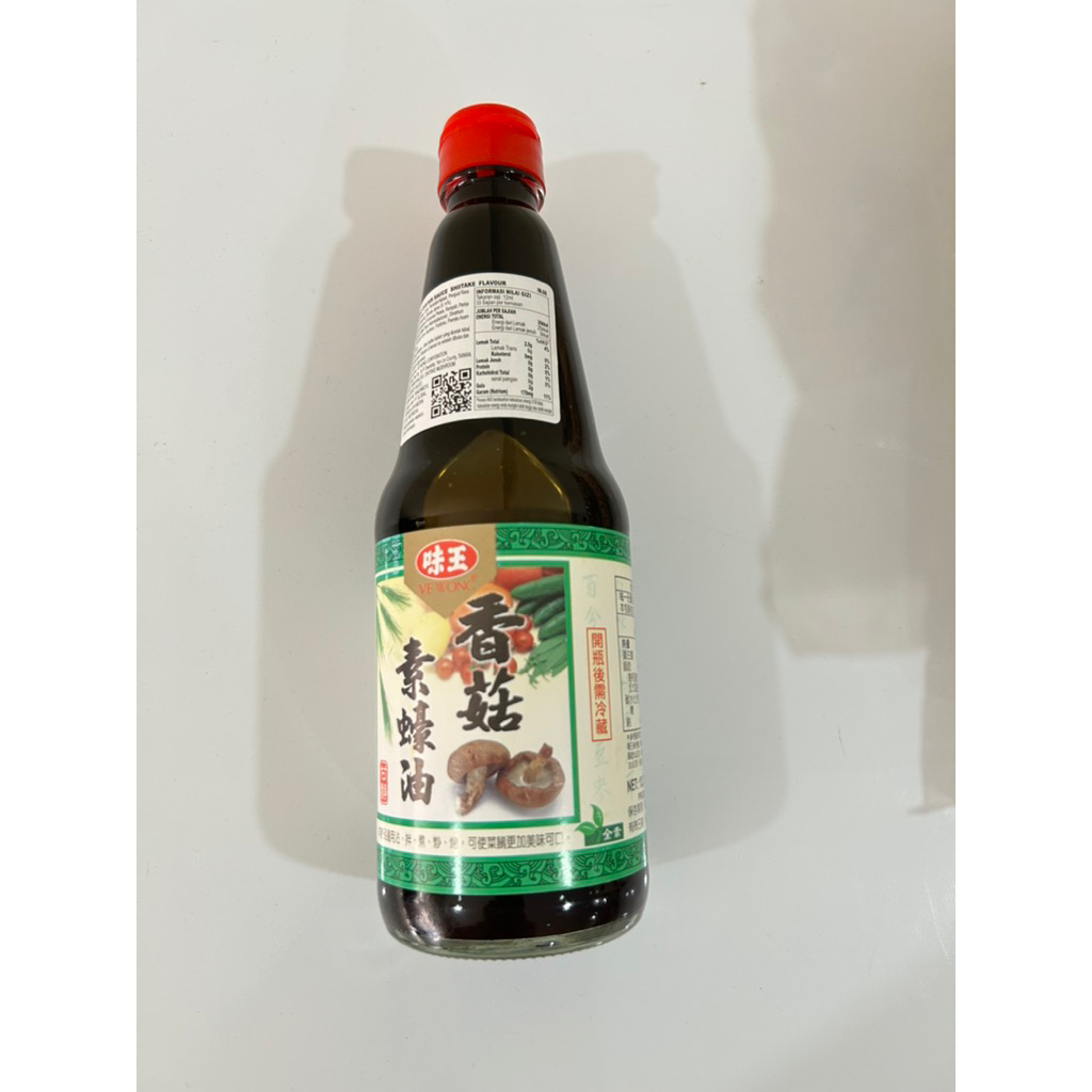 

Ve Wong Saos Tiram Vegetarian