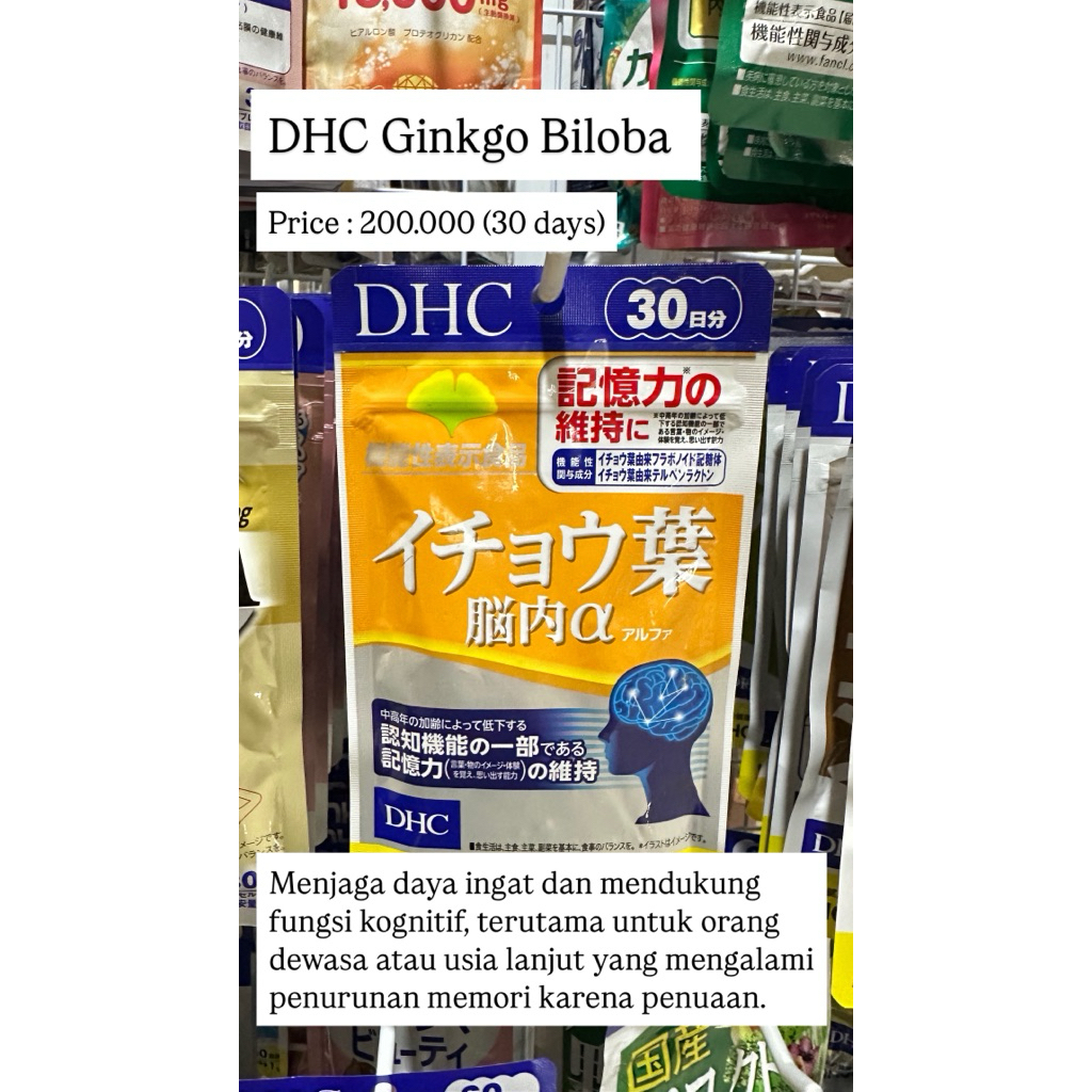 DHC Ginkgo Biloba JAPAN ORIGINAL