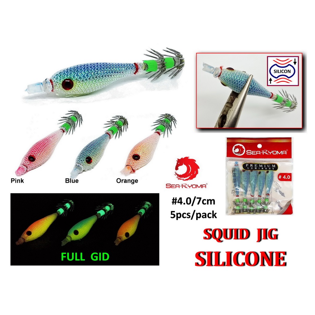 Umpan Searyoma SQUID JIG SILICONE GID #4.0 / 7cm