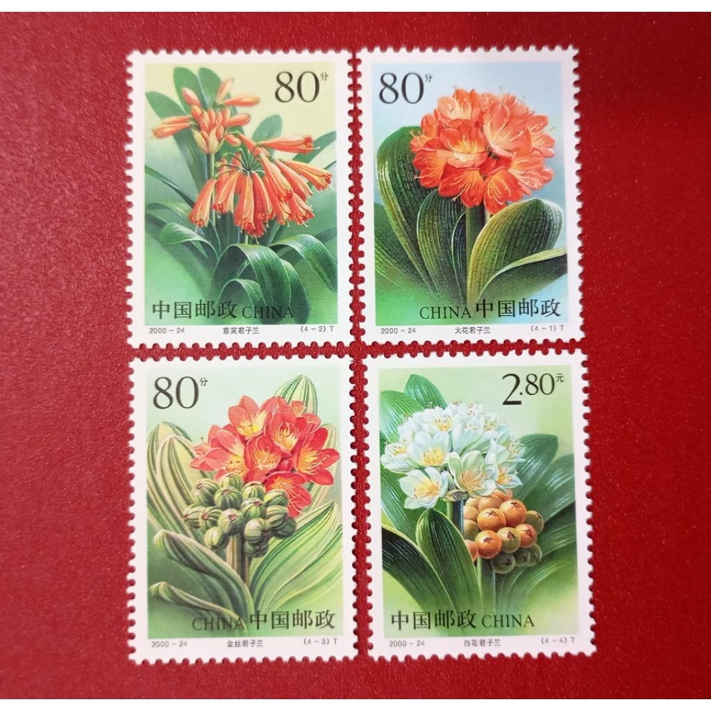 

PRANGKO CHINA CLIVIA 2000 SET LENGKAP MINT