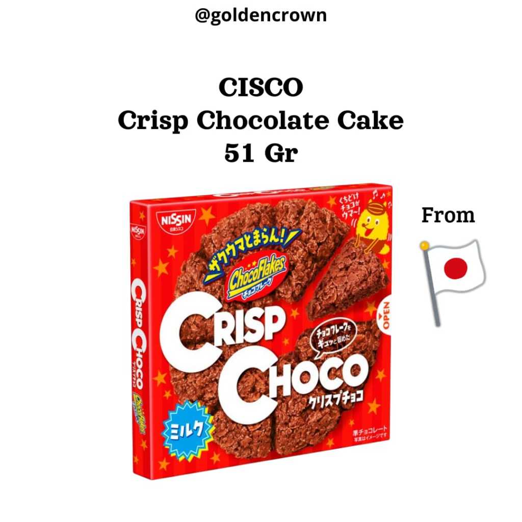 

Cisco Crisp Chocolate Cake | Makanan Ringan Rasa Coklat 51g