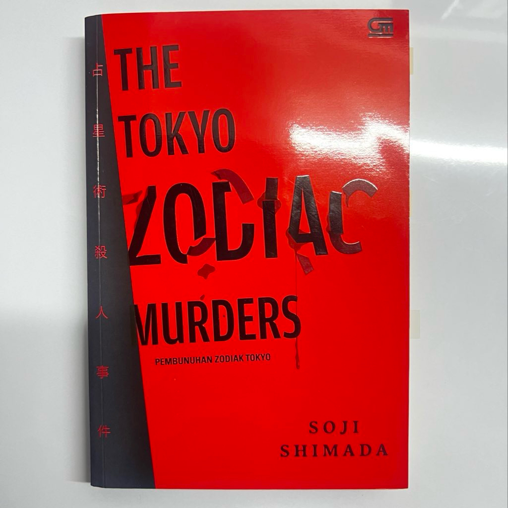 [PRELOVED] THE TOKYO ZODIAC MURDERS BOOK