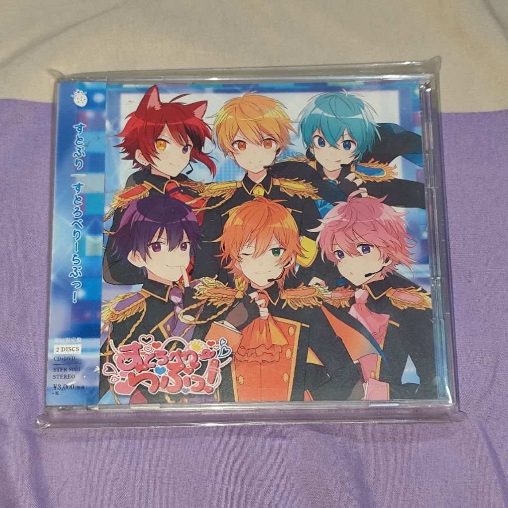 Strawberry Prince (Sutopuri) Album - Strawberry Love (CD & DVD)